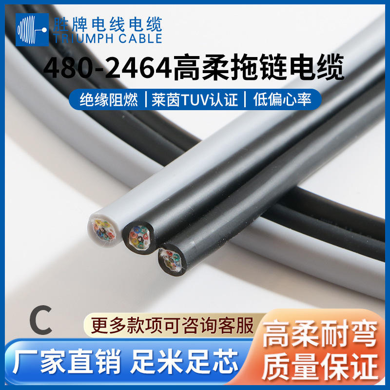 胜牌航空插头UL2464线束加工GX16-2芯4芯五针6芯7芯8芯10插头插线