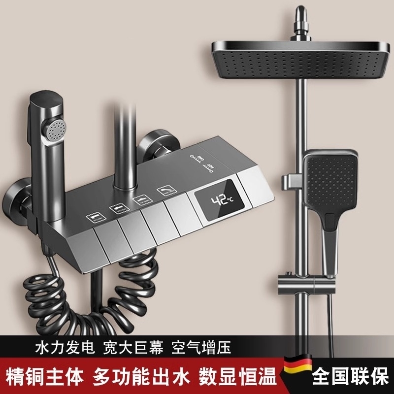 Smart Shower Set, Shower Set for Home Use, Bathroom Shower, Full Copper Thermostatic Pressurized Shower