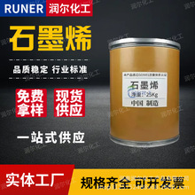 ʯīϩ���I������ ����늳،�����ӝ�����ī�T�ϵ� �{��ʯīϩ