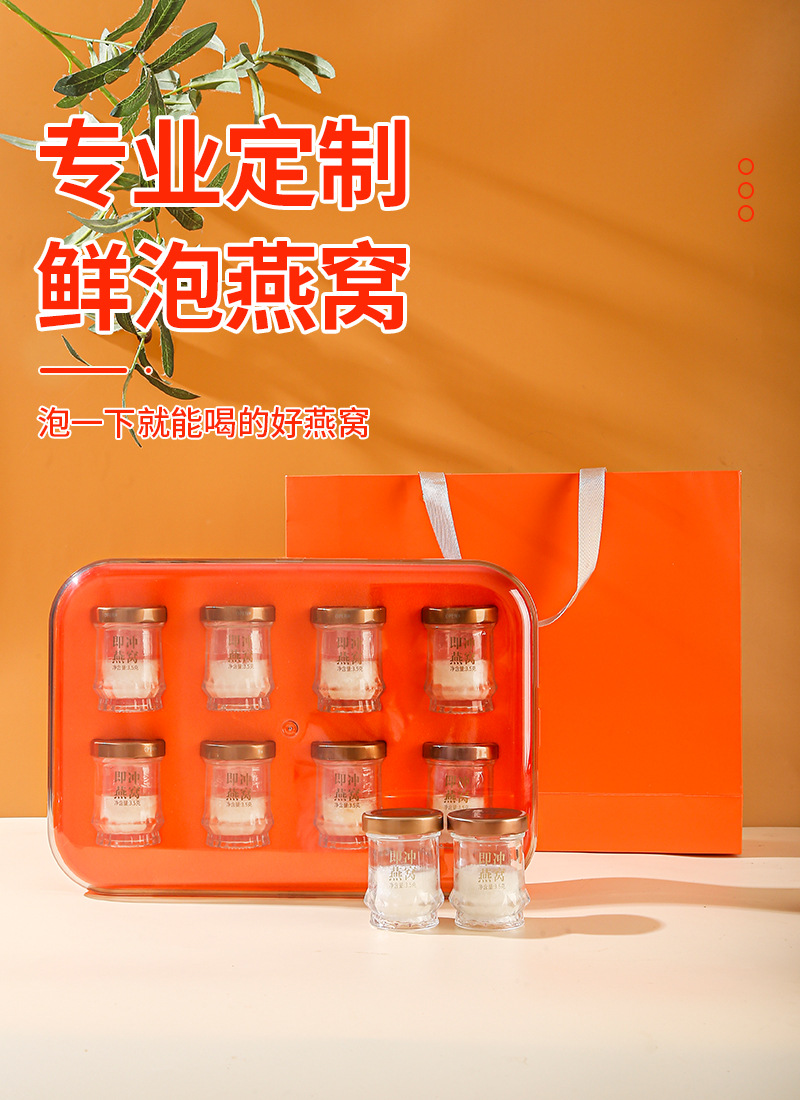 Freeze-Dried Bird's Nest (Yan Wo) — Custom FD Cubilose, Grass-Grade White Nest, 28g Box overview