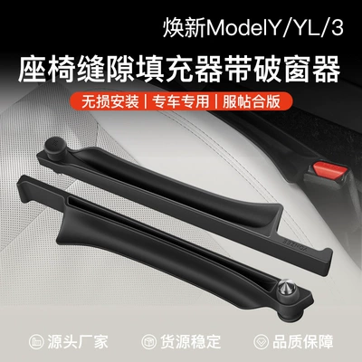Suitable for all Tesla models Qəza çəkici