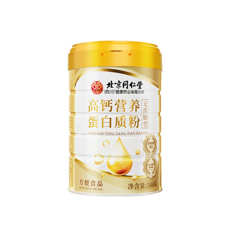 严选北京同仁堂蛋白粉健身保健男人无蔗糖增肌运动达人批发代发|undefined