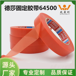 ��ɯtesa64500�Ҿ߹̶������ټtɫ�o�۴�ӡ�C�����ӡ�C���I�z��