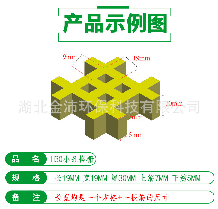 微信图片_20210723141303