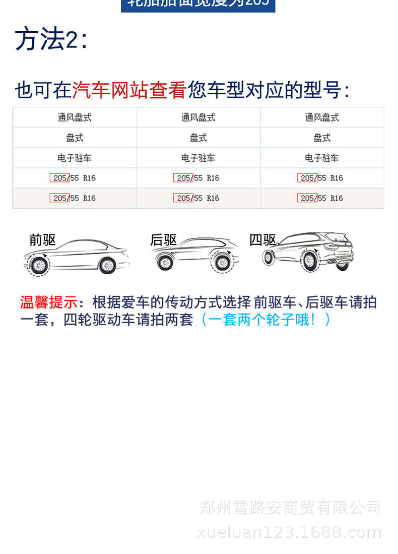 Source manufacturers saw-tooth car snow chain sedan off-road vehicle MPV universal bold iron chain SUV escape god