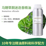 迷迭香精油厂家按摩精油美容院推拿开背基础油植物精油批发