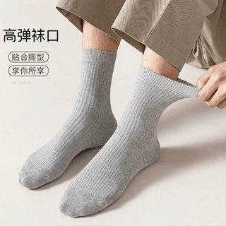 袜子纯棉男中筒春秋双针棉袜吸汗防臭运动男生黑白长筒商务棉袜潮