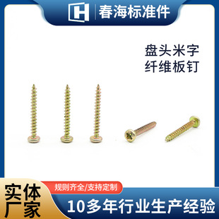 �P�^�����w�S��� ���^ʮ�ֲ����   僲��\�w�S���  �͸ߜ�