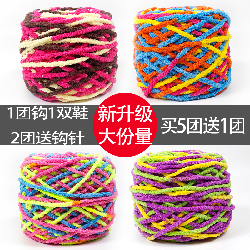 Ice Strip Yarn, Thick Wool Yarn, Slippers Yarn, Hand-Knitted Scarf Yarn, Neck Warmer Yarn, Three-Strand Large Volume Ice Strip Yarn, Towel Yarn, Knitting Yarn