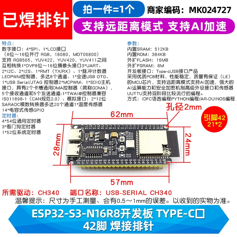 Разработка ESP32-S3-DevKitC-1 плата развития N16R8 C3 ai Xiaozhi робот сборка esp32s3