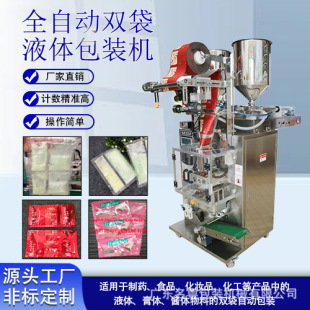 ȫ�Ԅ��p�����u�ʹ��p��Һ�w���b�C Һ�w�w���p���C �w����ĩ�C