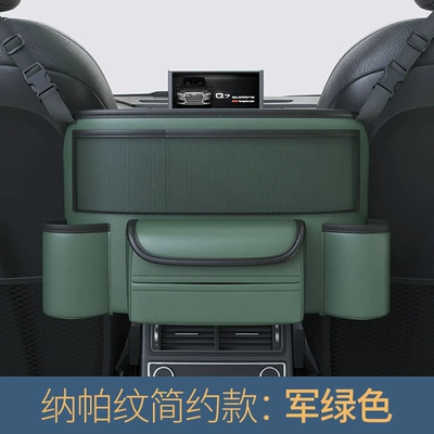 middle storage net bag armrest: Car storage bag/box - army-green-simple-napa-pattern-storage-bag