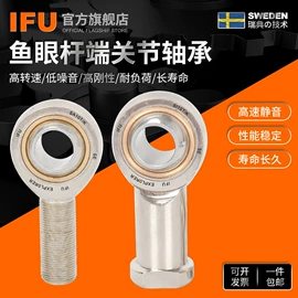 深沟球轴承;角接触球轴承;圆柱滚子轴承