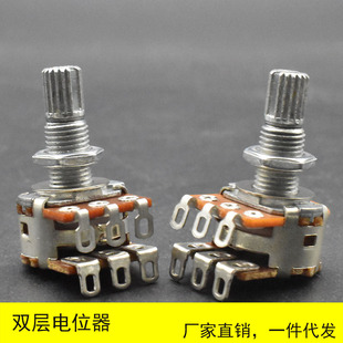 MN250K MN500K guitar bass duplex balance selection potentiometer double volume color knob wholesale