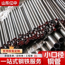 ΢�͟o�pС�ڏ��A�� 7.5*0.7/6*0.8/8*0.8/10*1/�����ܱ���ë����