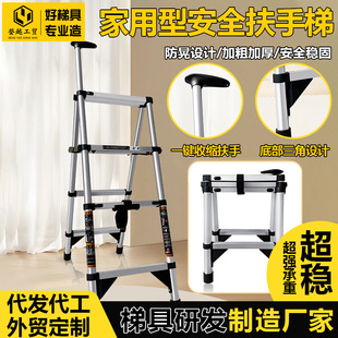 Telescopic Herringbone Ladder Stainless Steel Bamboo Joint Ladder Lift Staircase One-Click Retractable Portable Thickened Household Lift Engineering Ladder