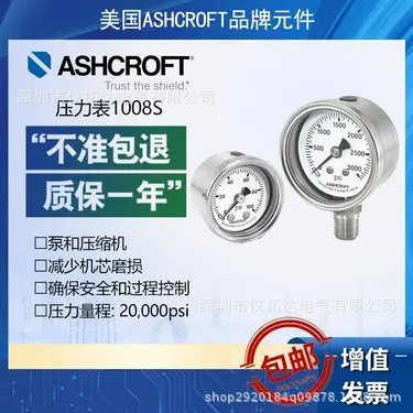 Ashcroft Pressure Gauge 1008S Yasko 40mm, 50mm Pump and Compressor General Industrial Industry