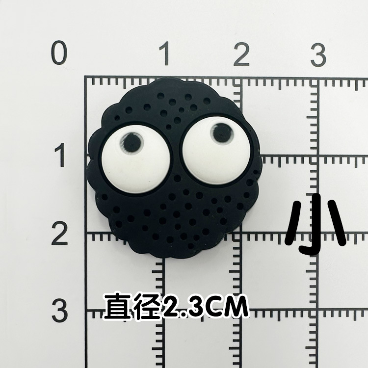 부드러운 접착제 작은 연탄 [직경 2.3cm 중간]