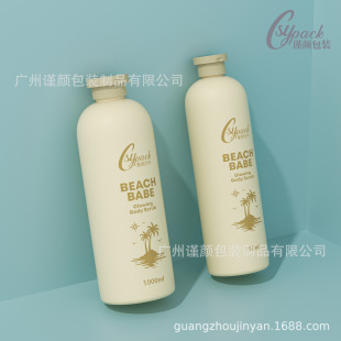 Source Manufacturer Pe Flip-Top Care Product Plush Material 750ml Shower Gel Shampoo Bottle Body Lotion Moisturizing Cream