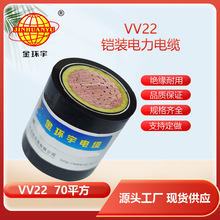 ��h����| �͉����z�b��| VV22 1X70ƽ�� �p���zƤ��|