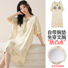 �����ޡ��ļ����؉|�B��ȹ˯��Ů���ɼҾӷ����L���˯ȹ���⴩