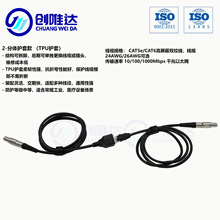 LEMO��Ī�DRJ45���I��̫�W�� 8о���κ��ղ��^�D�W�� ���I���CPLC