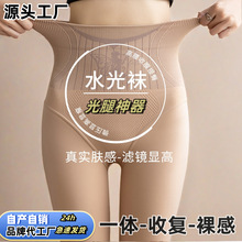 光腿神器袜女秋冬肤色打底裤肉色丝袜加绒保暖连裤袜可保暖加厚