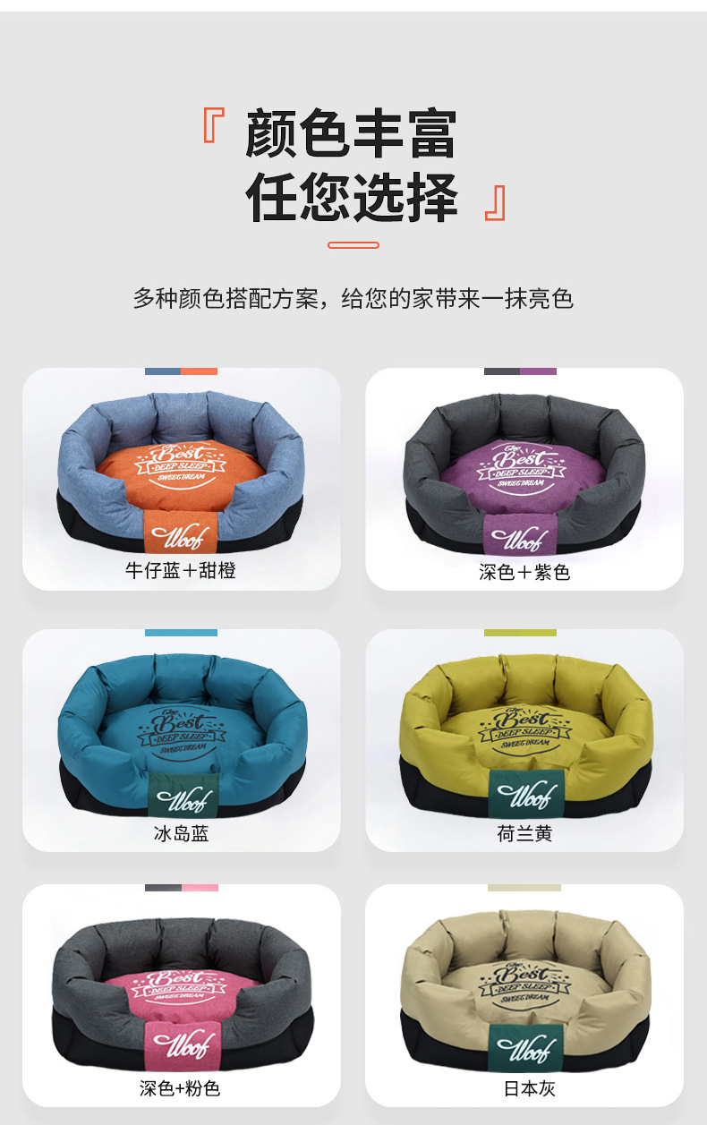 特氟龙方窝详情9