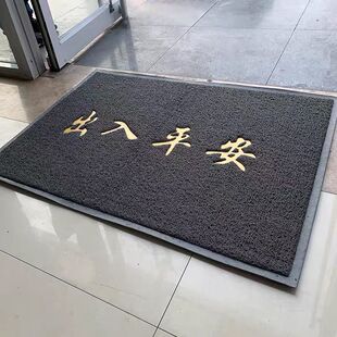 加厚进门灰色盛垫子地垫门之大门口脚垫出入平安家用丝圈防滑垫垫-阿里巴巴