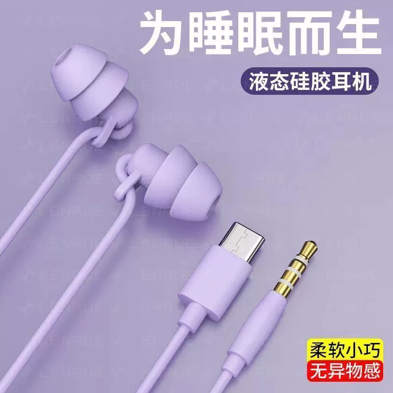 Наушники-вкладыши с плоским Type-C, подходят для OPPO, для игр с голосом, универсальные игровые наушники