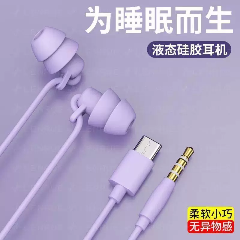 Наушники-вкладыши с плоским Type-C, подходят для OPPO, для игр с голосом, универсальные игровые наушники