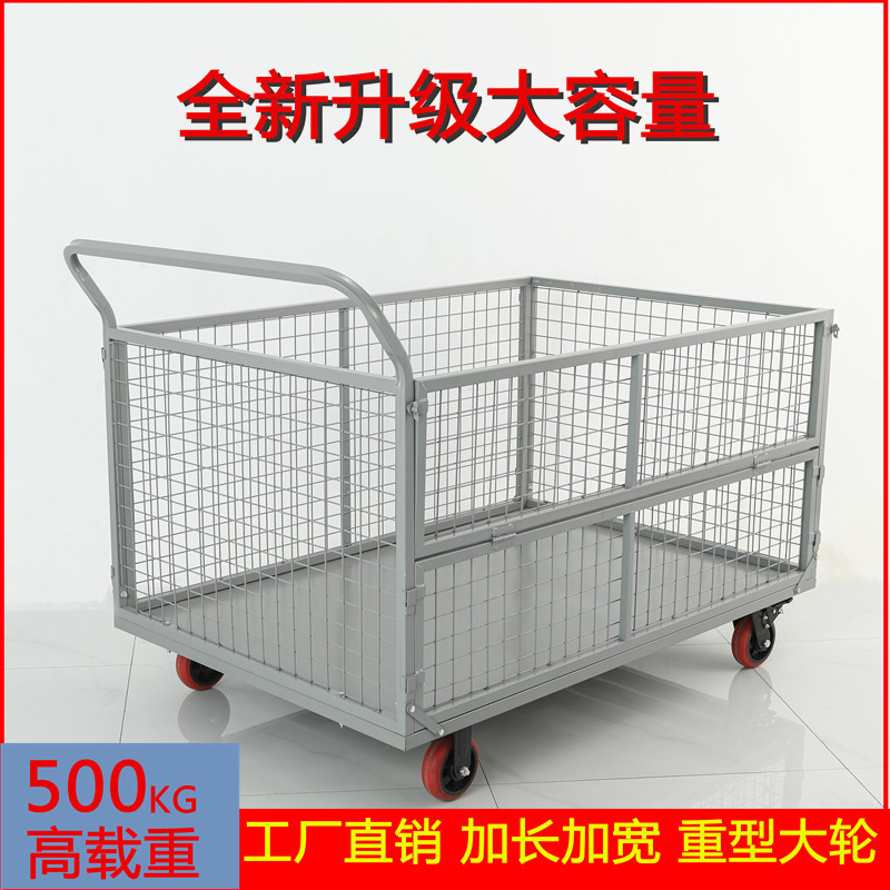 拉货折叠围栏网格配货手推摆摊小推车仓库带框车间搬运物流垒德株