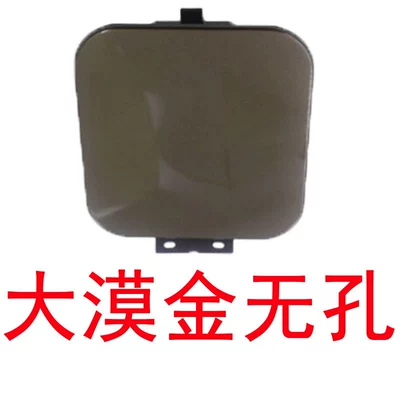Tank cap | Fuel Filler Cap - desert-gold-without-keyhole-17-years-ago-hongguang-s-and-hongguang