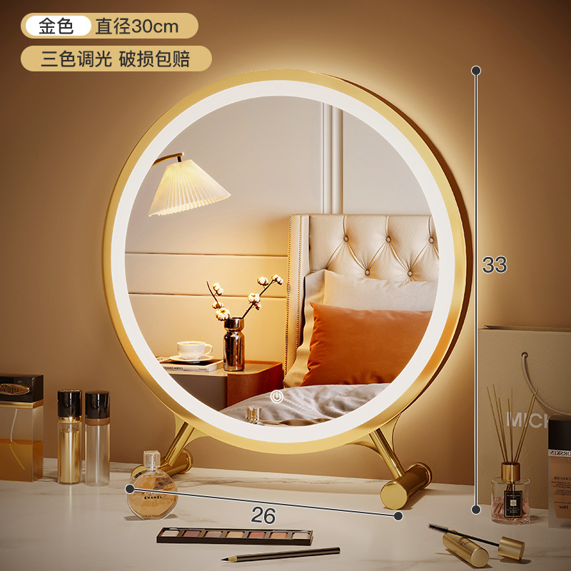 Espejo grande espejo cosmético con luz escritorio LED estudiante dormitorio tocador escritorio Internet celebridad llenar luz espejo redondo
