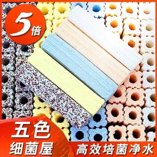 Filter Material Fish Tank Nitrifying Bacteria Nano Quartz Aquaculture Substrate Filter Cotton Fish Pond Ceramic Ring Nano Filter