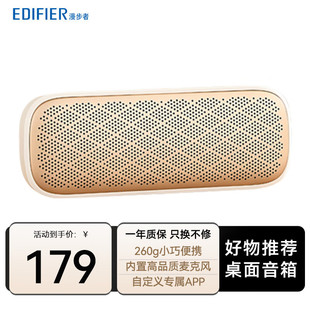 �����ߣ�EDIFIER��M203�o���{����푸����|�����ڑ����y����С
