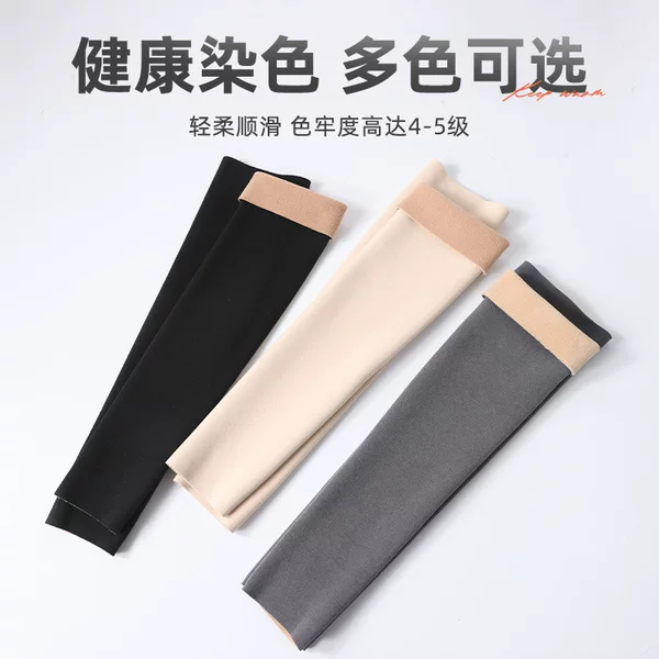 Autumn and Winter Arm Raglan Sleeve Long fleece-lined Arm Protectors Elbow Protectors Wrist Protectors for Men and Women Warm Arm Protectors Joint Arm Protectors