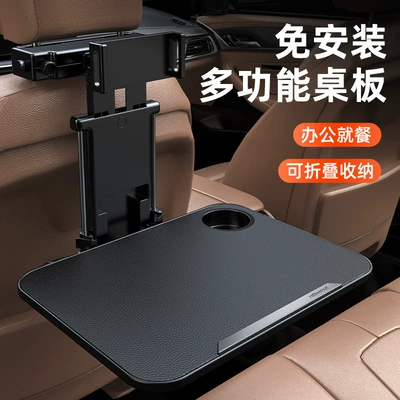 Holder for Eating, Car table board