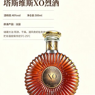 ��� xo���m��500ml �S�����l��Ʒ�ưɾە��ͶY�Ҿ�KTV�þ�