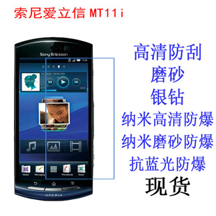 �m������������MT11i Xperia neo V ���oĤ �֙CĤ�NĤ���{��