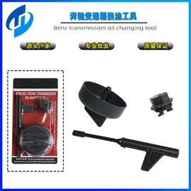 其他维护工具;机修组合工具;其他维修设备