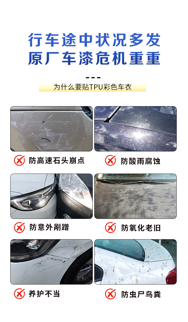 Metallic Series Venice Purple TPU Color Car Wrap Film, Heat Repairable, 2-in-1, Direct Factory Supply