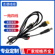 DC7909 �D��XT60 30A �m�ð���ɭ���| һ��������Դ����