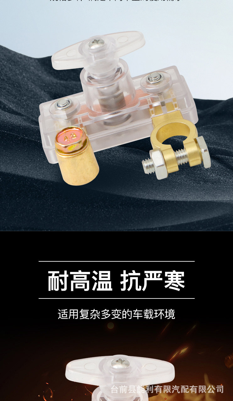 Car Battery Power-Off Switch, Pure Copper Thickened 12V/24V Main Power Switch, Power-Off Knife Switch, Anti-Leakage