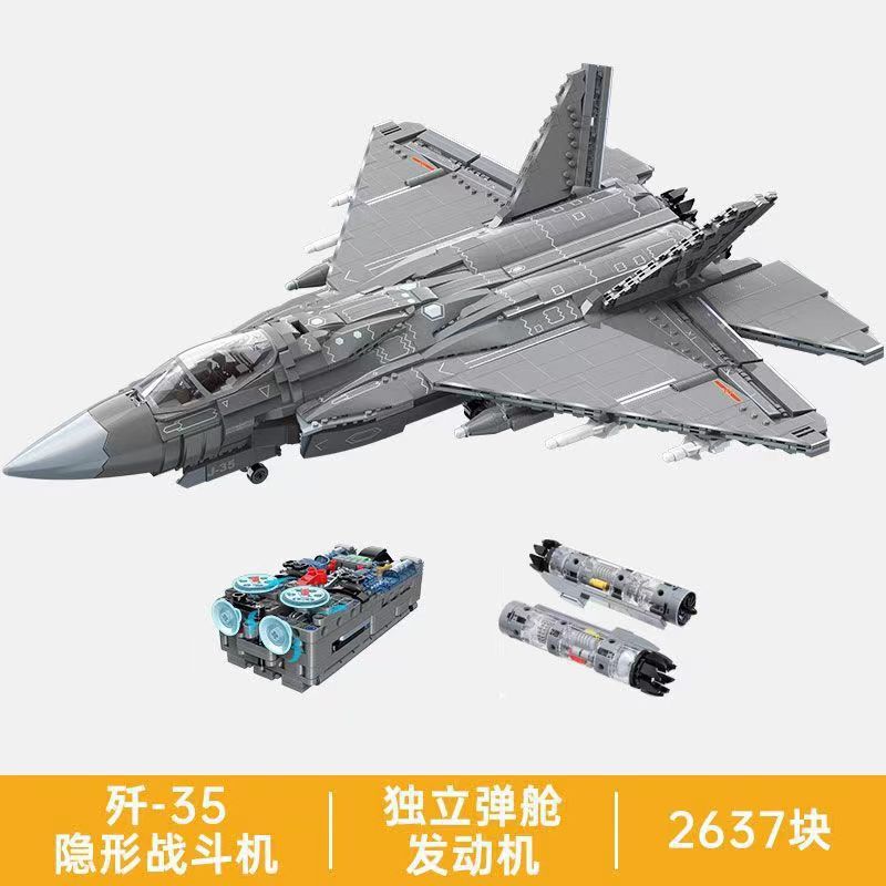 启蒙积木福建舰高难度拼装航空母舰模型儿童军事玩具军舰男孩益智|undefined