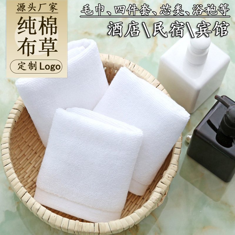 Wholesale white cotton small square towel kindergarten aviation restaurant bar towel cotton absorbent dining hotel square