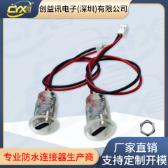 TYPE-C 2p透明帯灯付サザエ防水母座