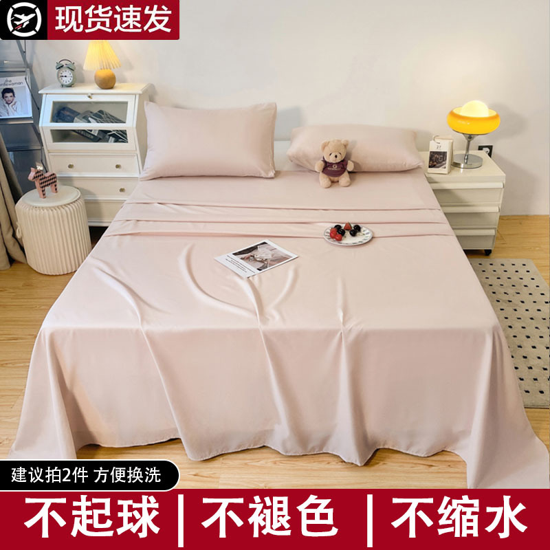 Color sólido sábanas de algodón lavable en el hogar dormitorio individual doble dormitorio de estudiantes doméstico colcha de almohada de tres piezas conjunto