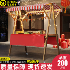 市場ブース展示棚市場夜市に屋台を並べて花車の販促展示台の屋台を移動して折り畳みができます。
