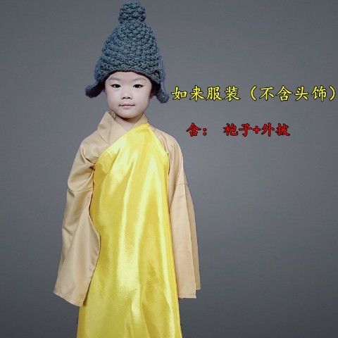 Rulai clothing does not contain hats